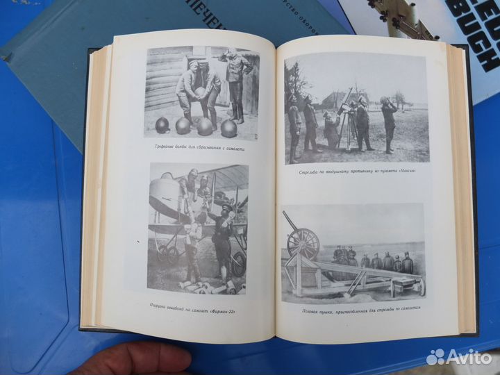 Справочники