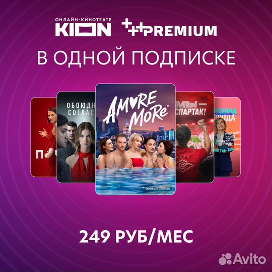 Спутниковое тв от МТС