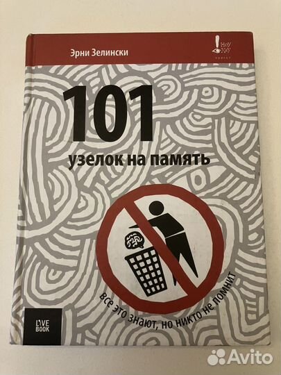 Книги Э.Зелински