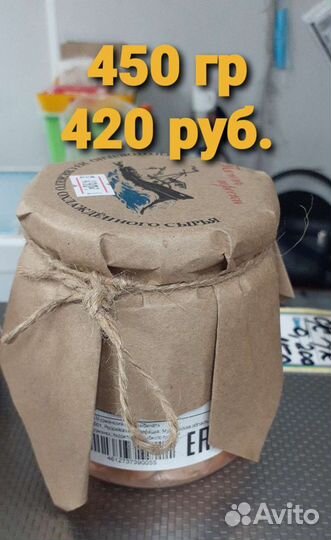 Печень трески 550 гр. Мурманск Премиум