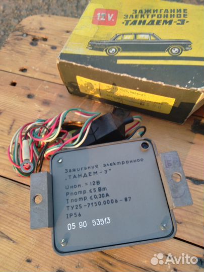 Зажигание электронное Тандем - 3