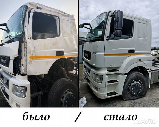 Ремонт грузовых кабин камаз