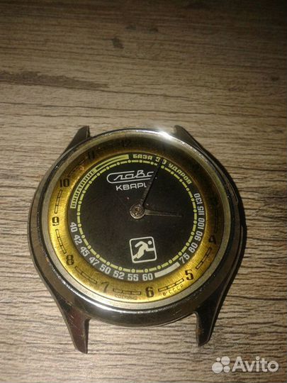 Часы Слава СССР
