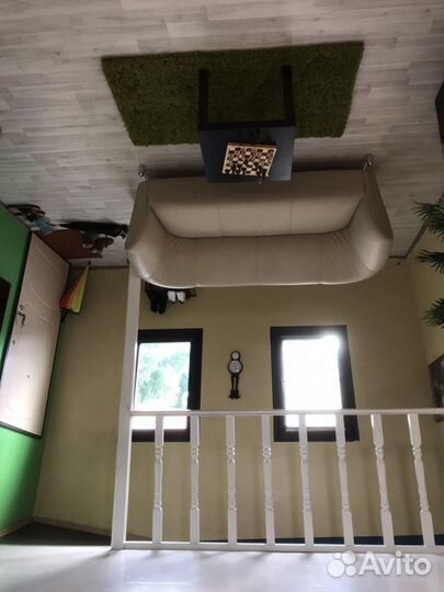 Дом Вверх Дном