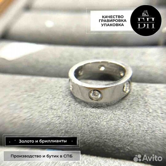 Кольцо Cartier Love, белое золото, 6 бр. 0,43ct