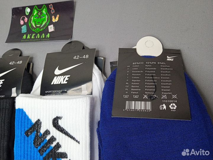 Носки Оптом
