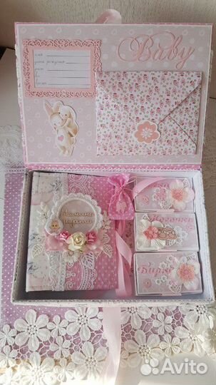 Мамины Сокровища