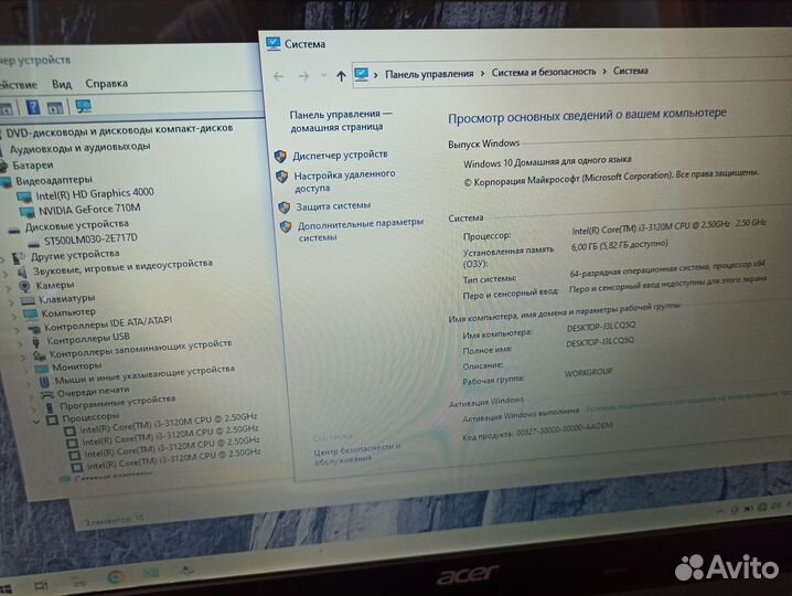 Быстрый Acer Core i3 3120\6GB\500GB\GT720 2GB
