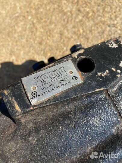 Рулевая колонка