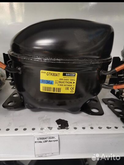 Компрессор на холодильник.Бесплатная доставка