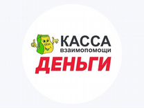 Менеджер,Специалист по выдаче займов (Киржач)