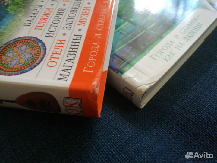 Путеводители дорлинг киндерсли