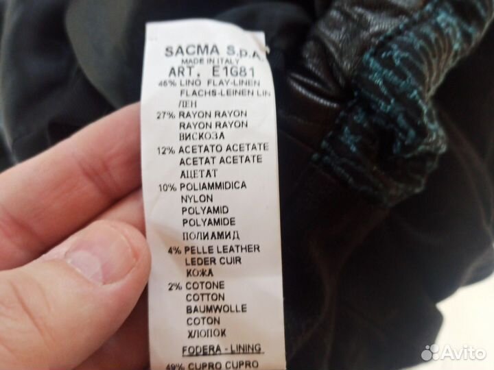 Рубашка и куртка Umberto Bilancioni