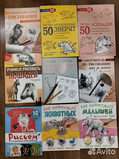 Книги по творчеству и рукоделию