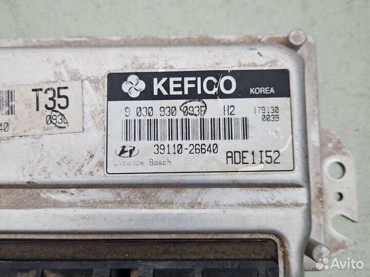 Эбу Хендай Акцент 2 Тагаз 39110-26640