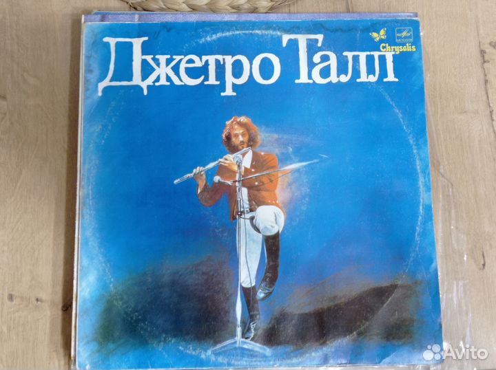 Виниловая пластинка Джетро Талл Chrysalis