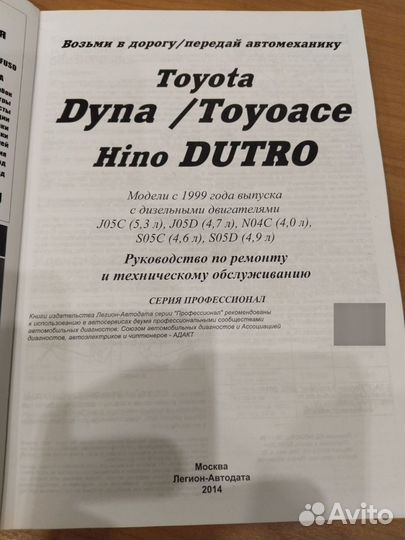 Руководство по ремонту и то