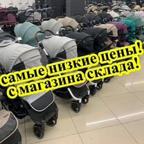 Прогулочная коляска