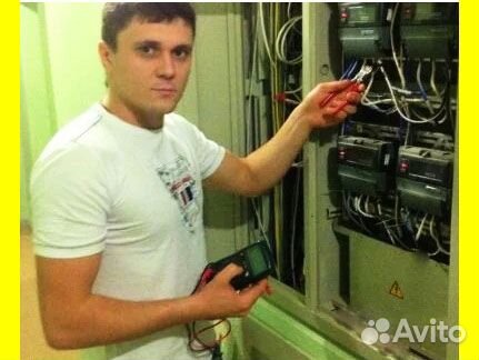 Электрик, электромонтаж с 9 до 22 (без выходных )