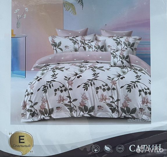 Белье постельное евро