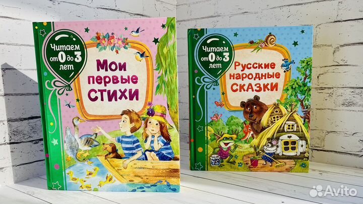 Новые детские книги - сказки, стихи, развивашки
