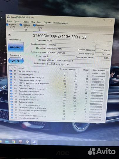 Жесткий диск 500гб и 1тб