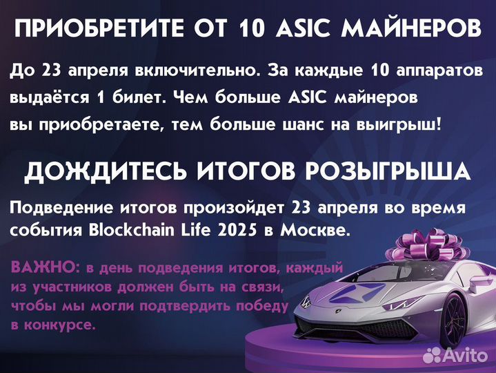 Asic jasminer X16-P 5800 MH/s Легальный с гтд