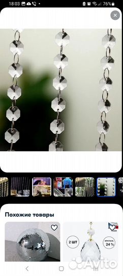 Подвески хрустальные для люстры декора