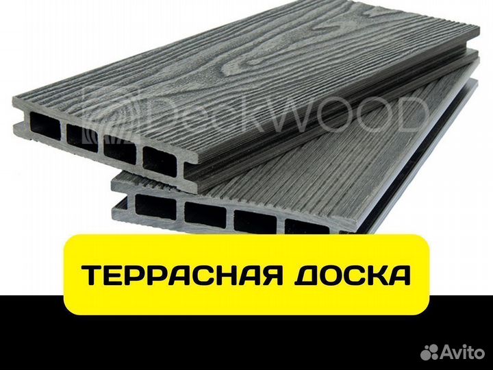 Террасная доска Premium