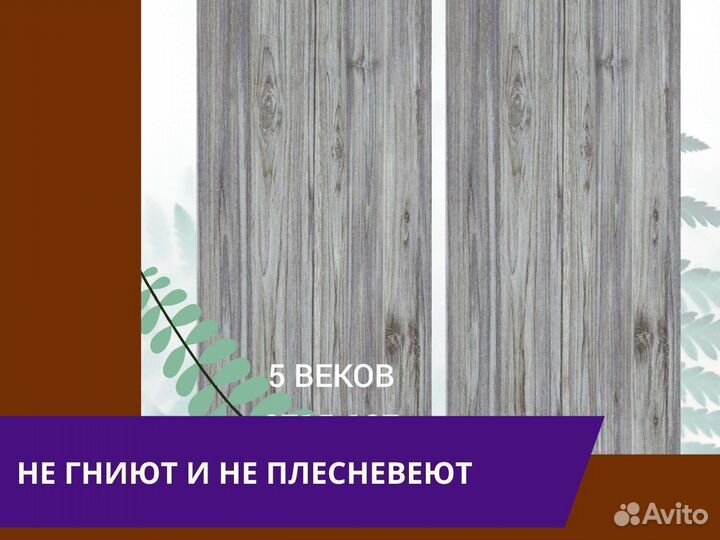 Стеновые панели пвх Примавера