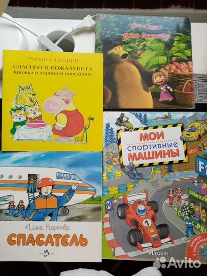 Книжки для детей