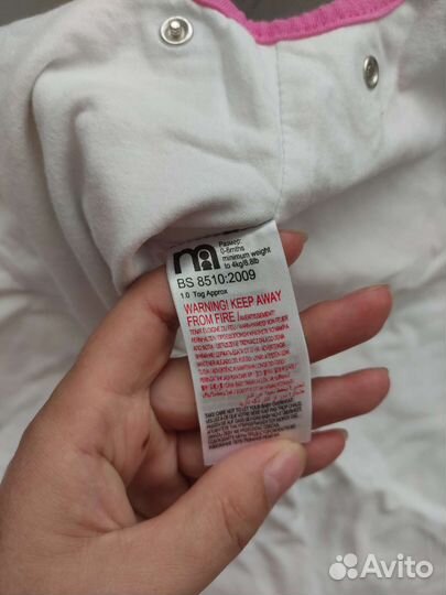 Спальный мешок Mothercare детский 6-12 М