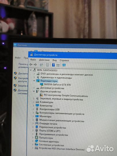 Игровой компьютер