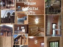 Производство оцилиндрованного бревна башкортостан