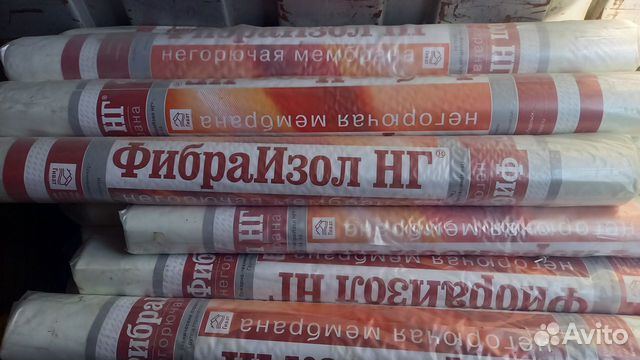 Фибраизол нг. Негорючая мембрана ФИБРАИЗОЛ НГ. Негорючая мембрана ФИБРАИЗОЛ НГ (75м2/127). Ветрозащитная мембрана ФИБРАИЗОЛНГ. Негорючая мембрана ФИБРАИЗОЛ НГ белая (1,5х50 м) 75 м2.