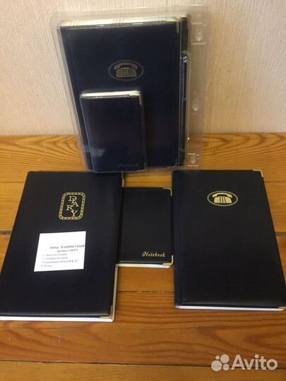 Канцелярский кабинетный набор