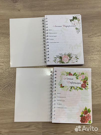 Ежедневник планер бьюти мастера