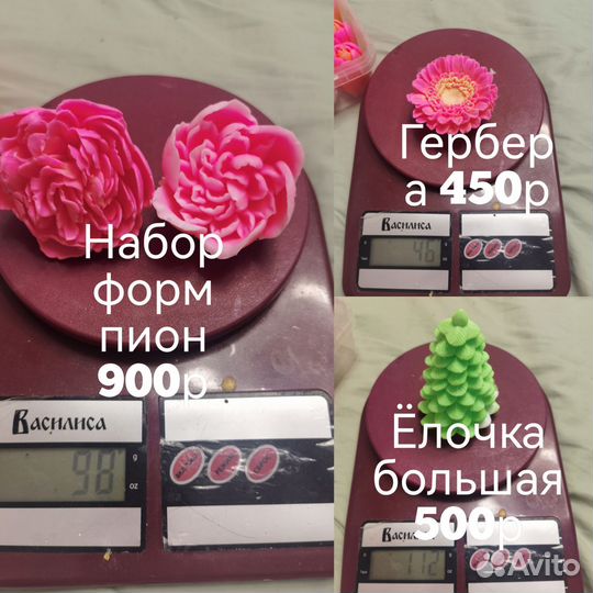 Силиконовые формы для мыла