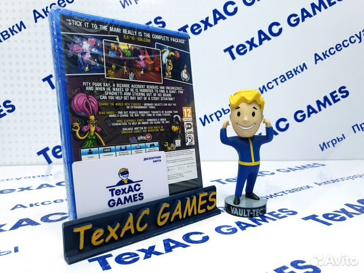 Stick it To The Man PS4