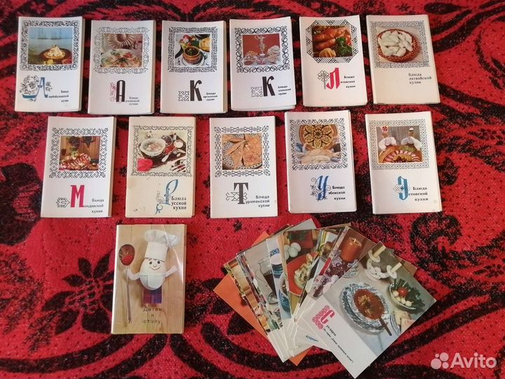 Открытки СССР из серии 