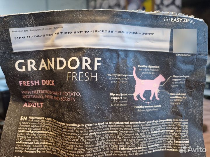 Grandorf Fresh Утка. Батат