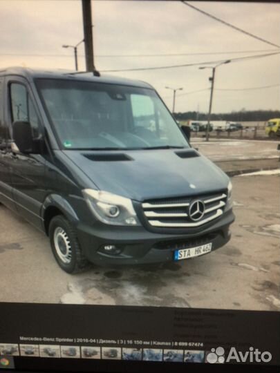 Двери спринтер 906 кузов