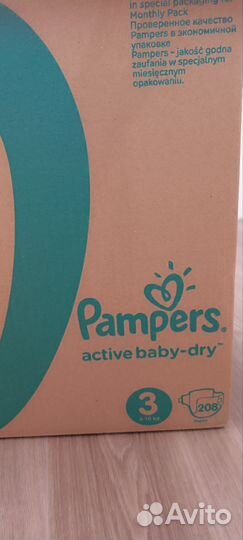 Памперсы подгузники для детей 3