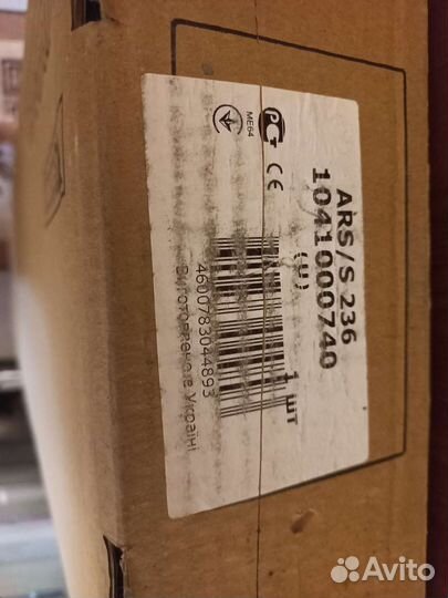 Светильник ARS/s236,новый