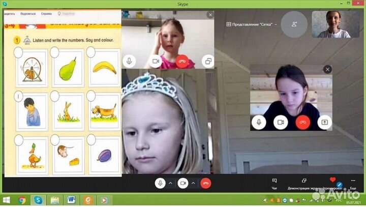 Репетитор по английскому языку