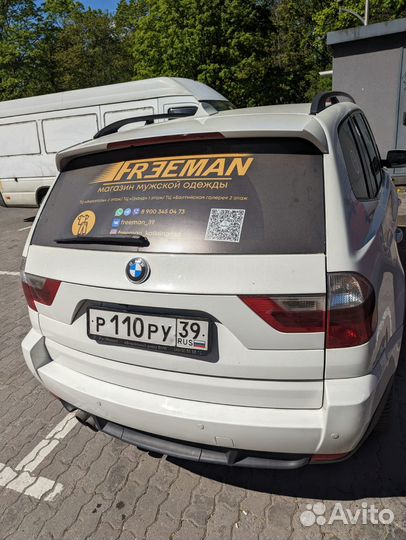 Стикеры наклейки на пленке