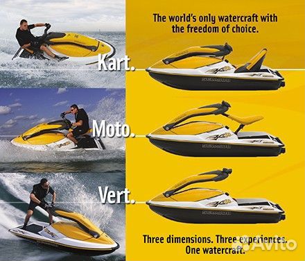 Brp Sea doo 3D