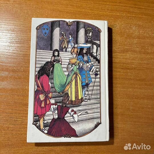 Анжелика путь в Версаль, Анн и Серж Голон