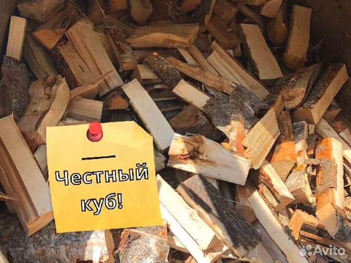 Дрова на дачу