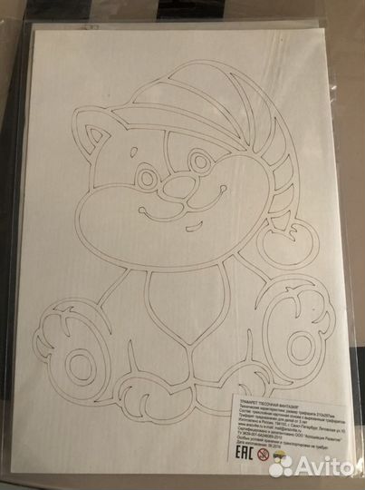 Новые трафареты для песка 